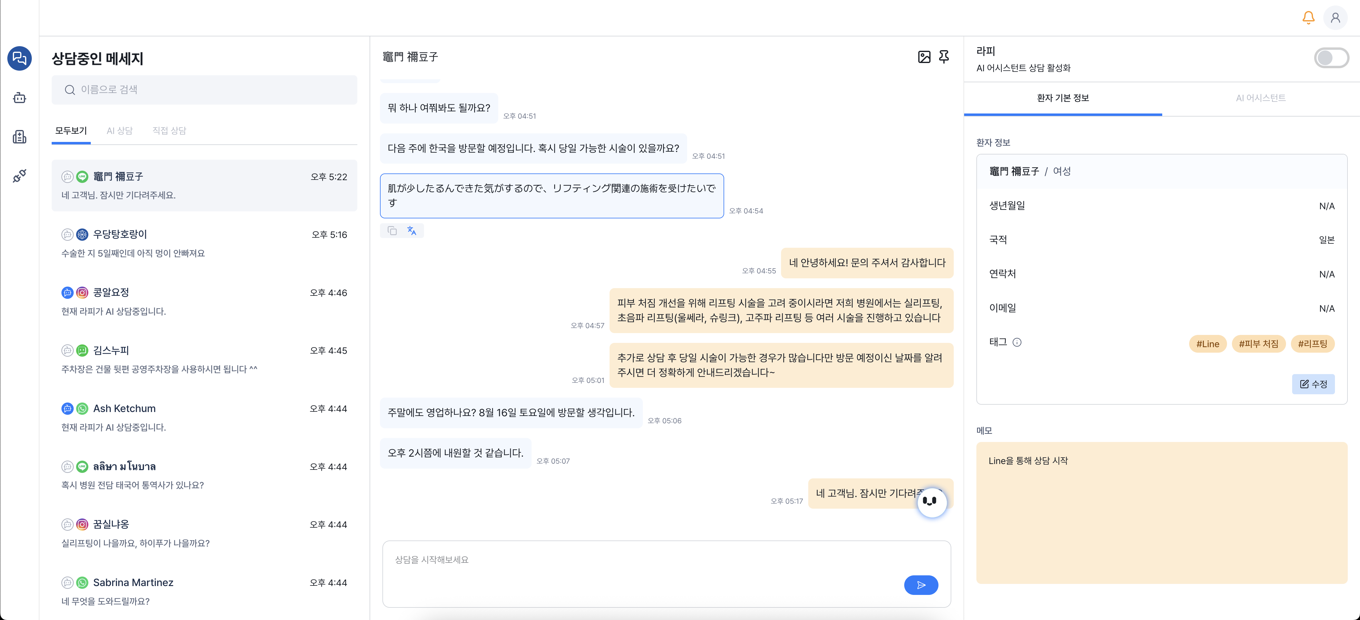 UI 화면